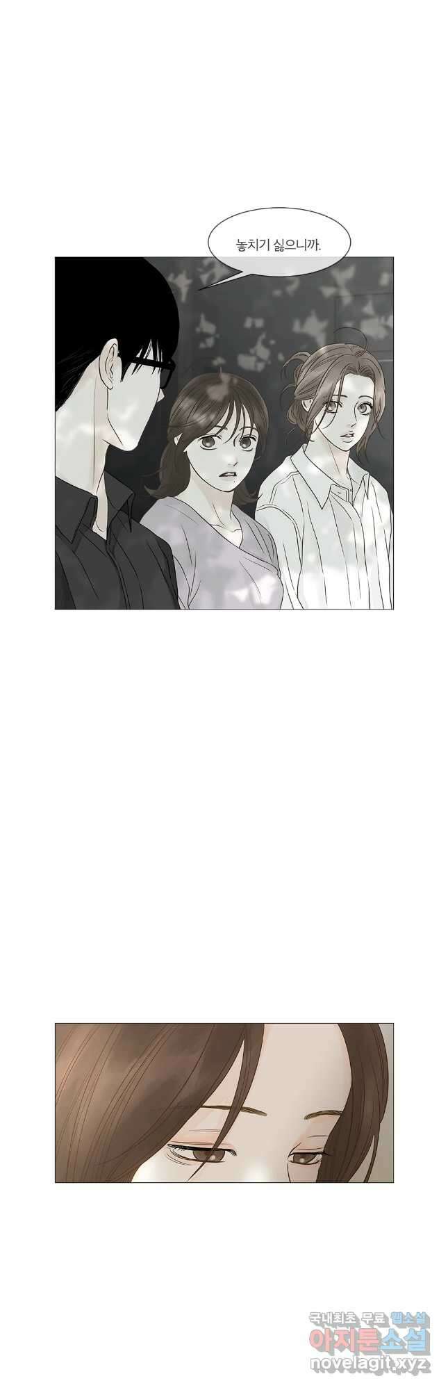 내일도 출근! 128화 3