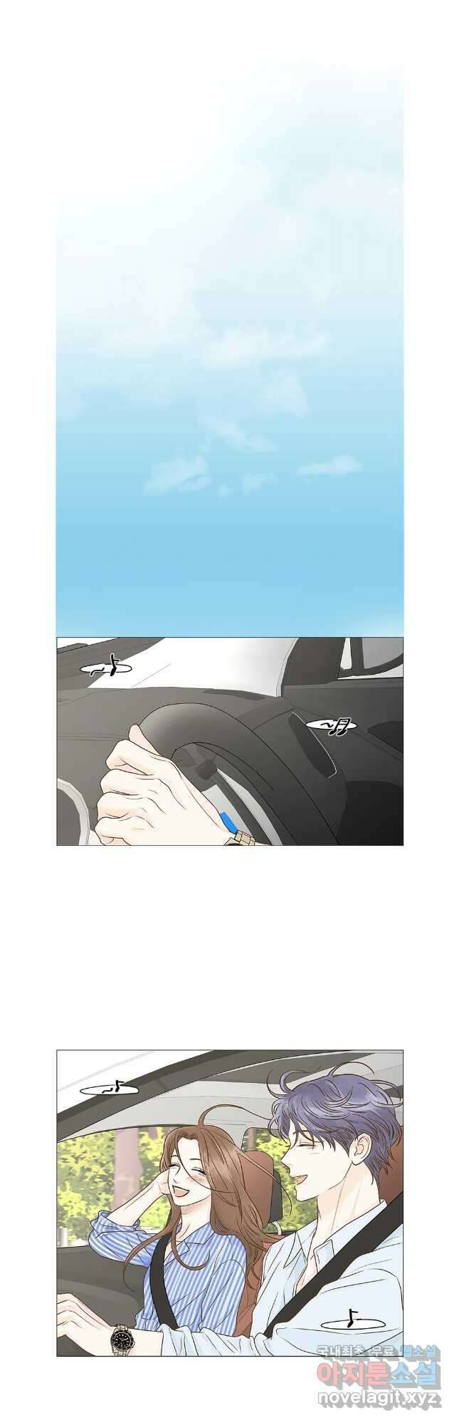 내일도 출근! 128화 5
