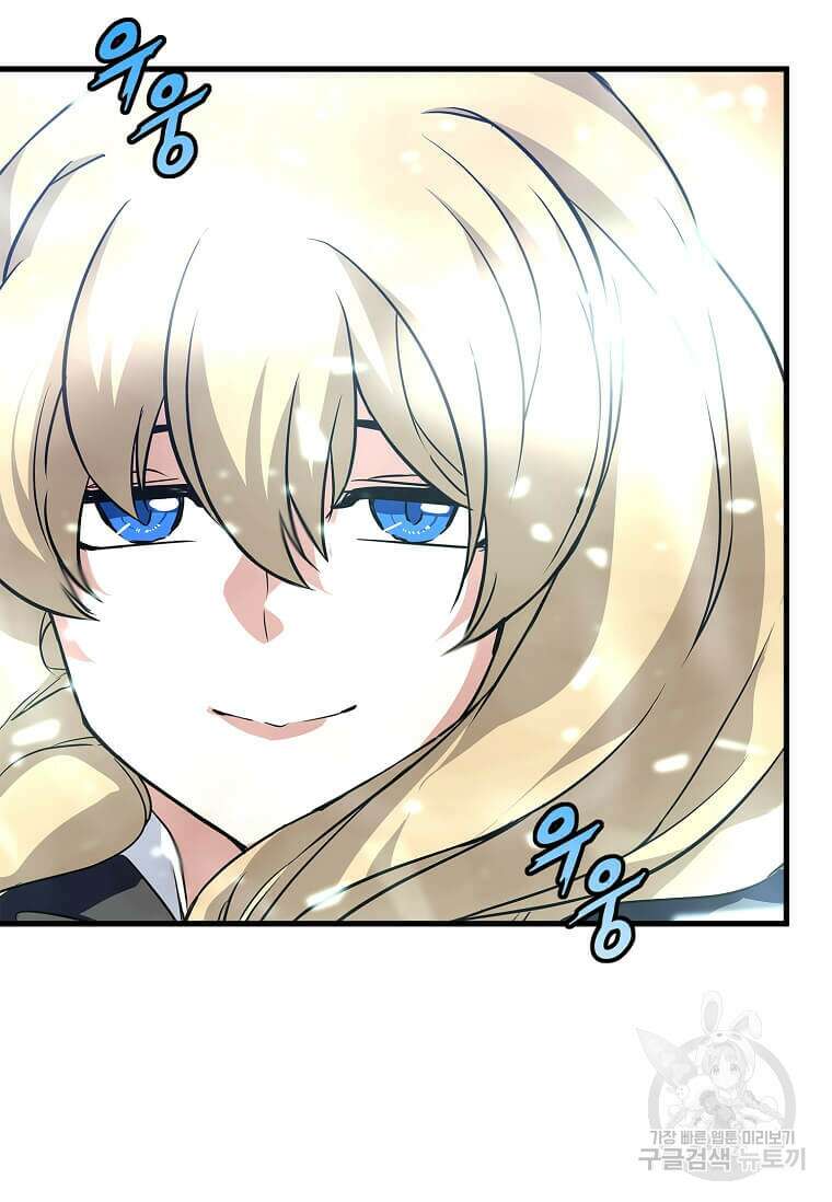 정령군주 48화 19