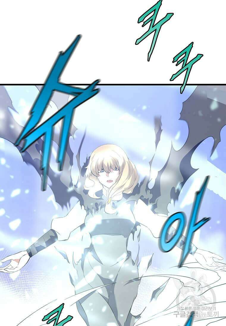 정령군주 48화 22
