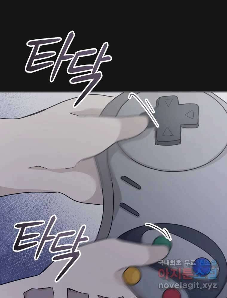 망겜탈출! 20화 5