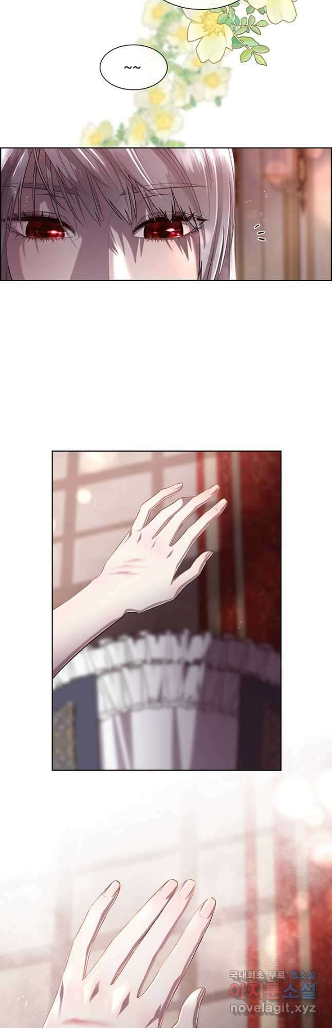 다정한 개새끼의 목을 비틀겠습니다 77화 2
