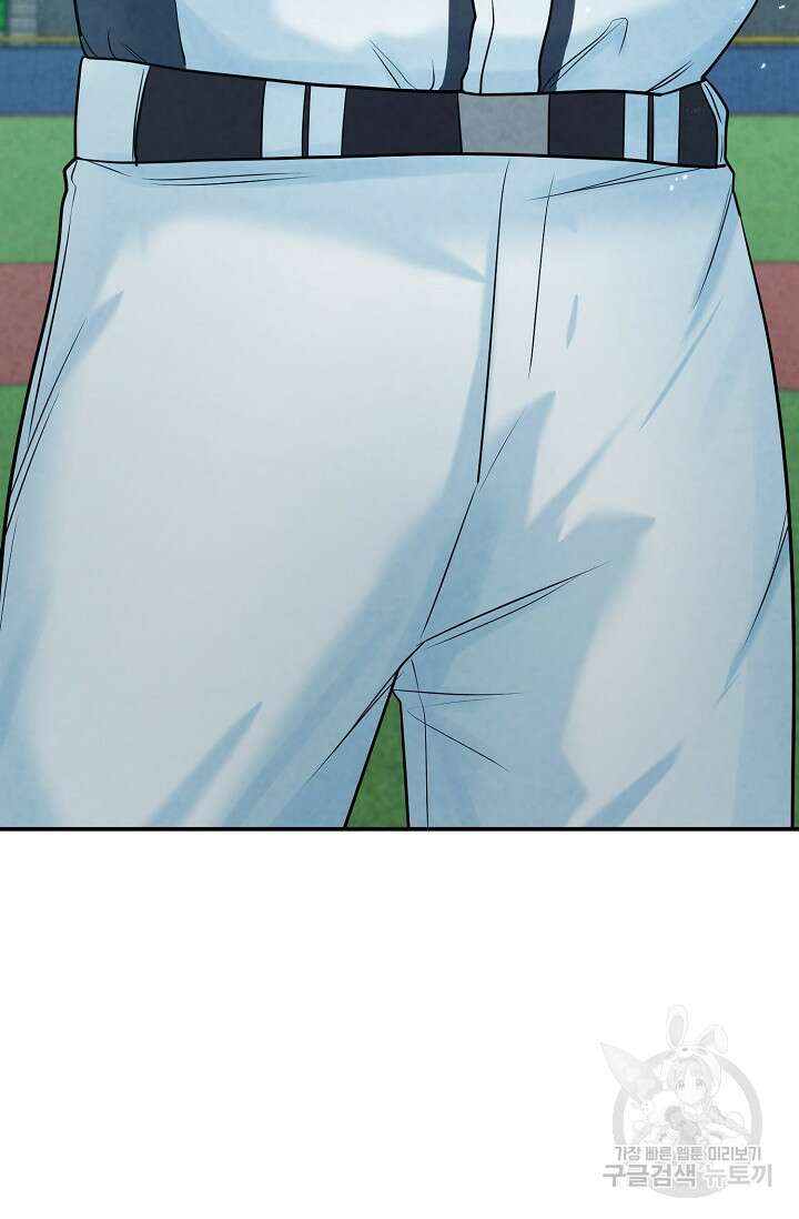 100마일 25화 7