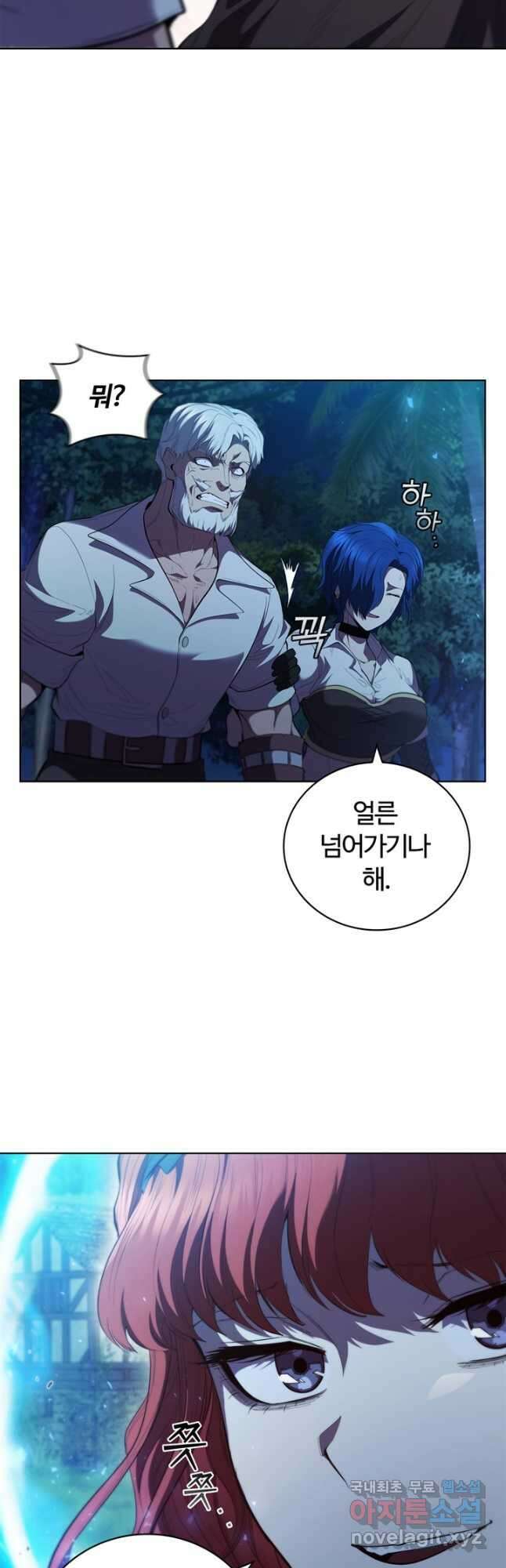 회귀했더니 공작 75화 6