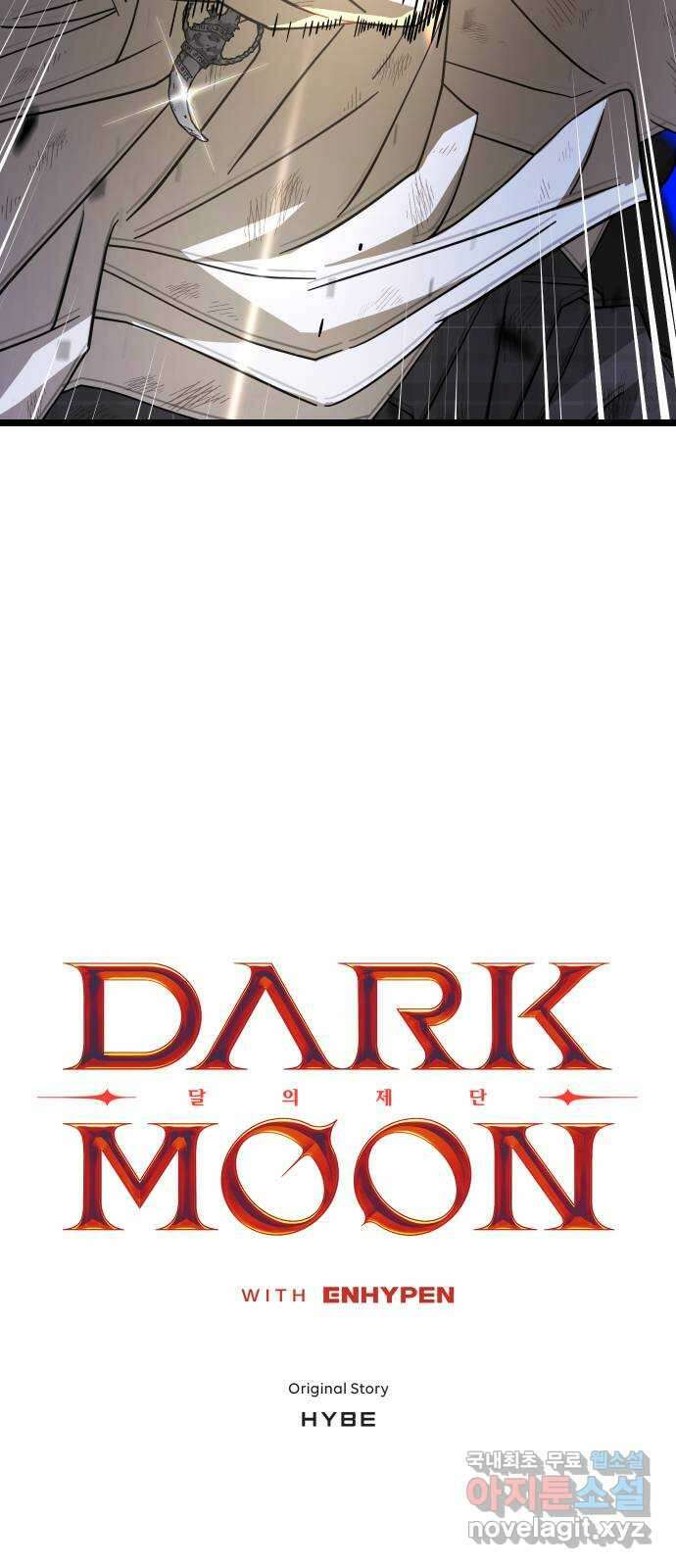 DARK MOON: 달의 제단 57. 정면 돌파 4
