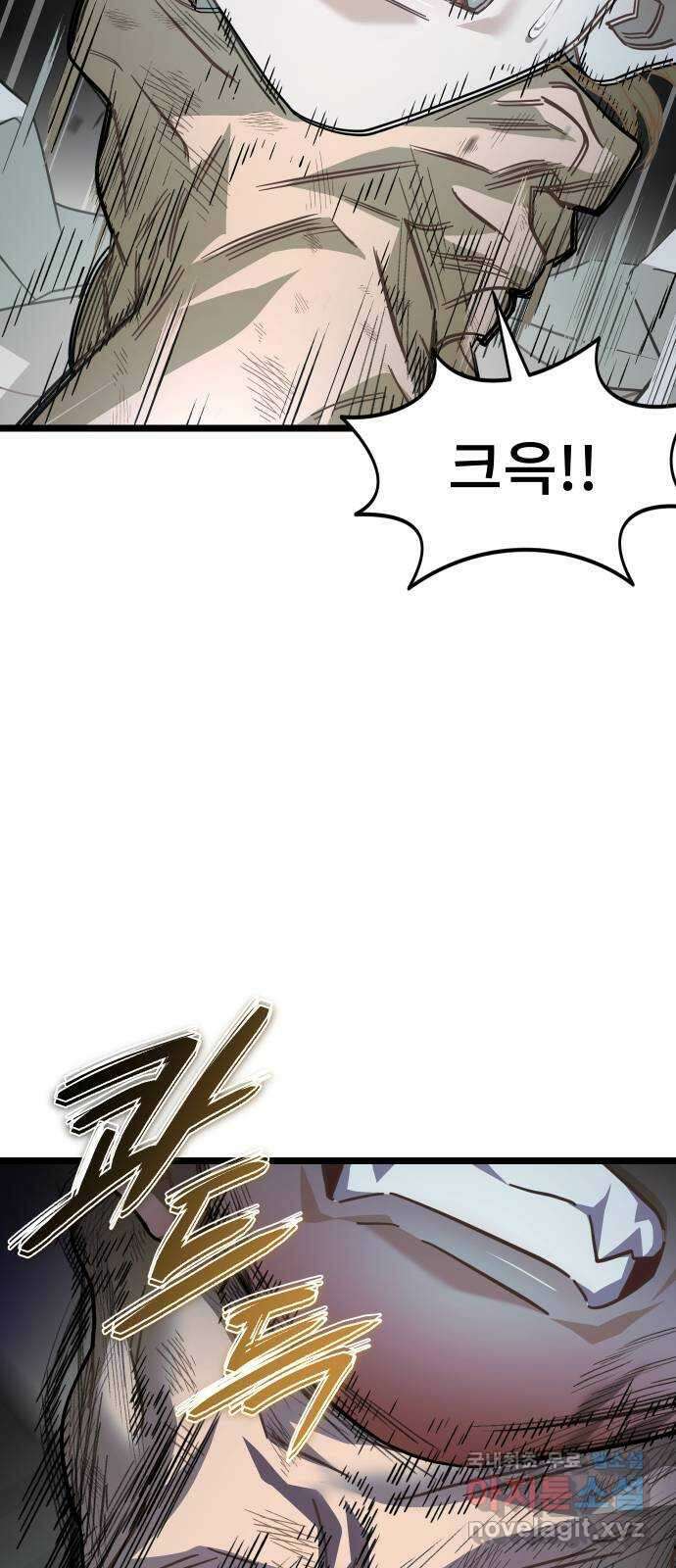DARK MOON: 달의 제단 57. 정면 돌파 7