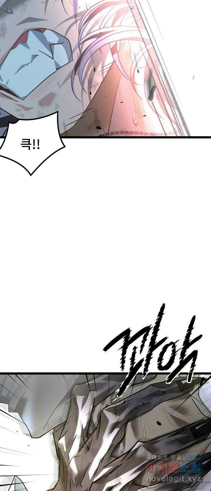 DARK MOON: 달의 제단 57. 정면 돌파 13