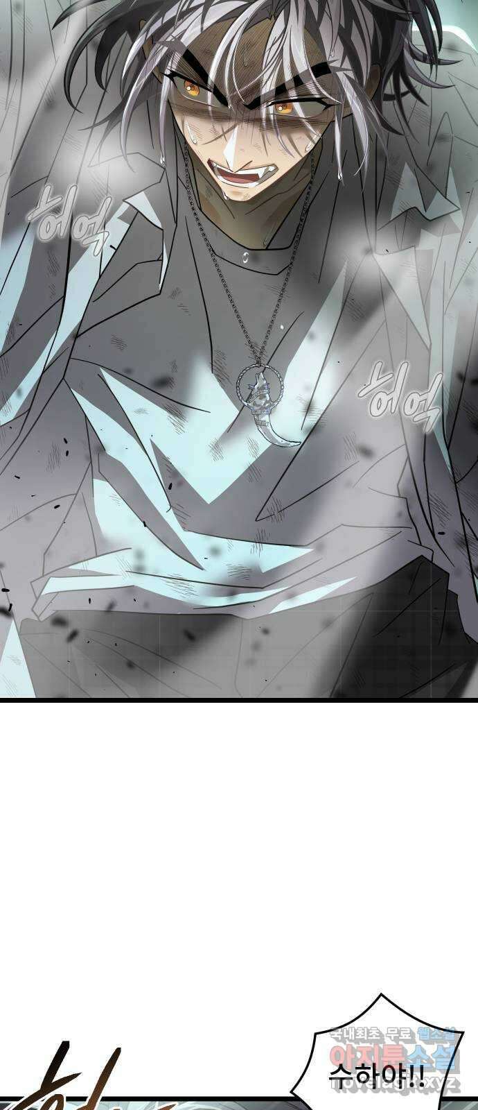DARK MOON: 달의 제단 57. 정면 돌파 18