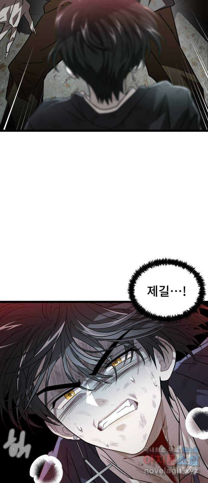 DARK MOON: 달의 제단 57. 정면 돌파 28