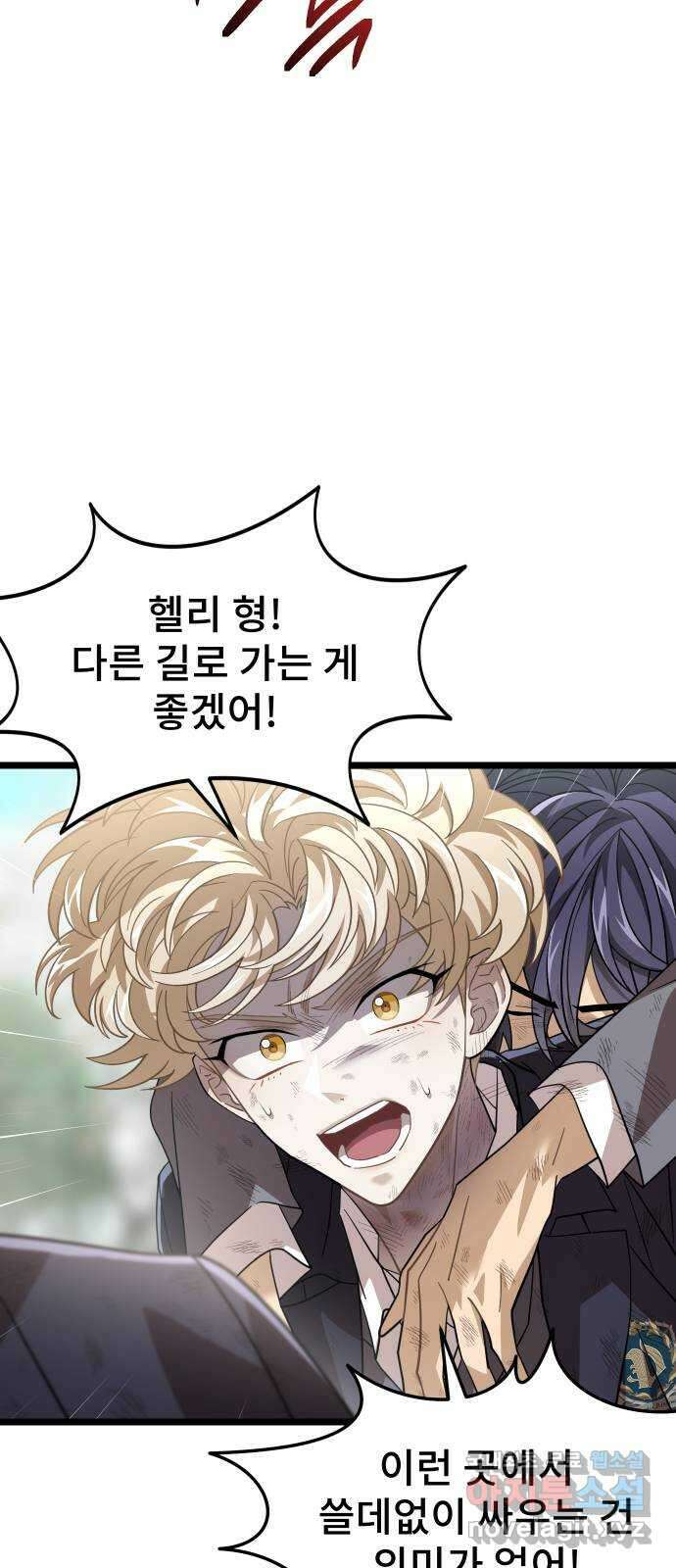 DARK MOON: 달의 제단 57. 정면 돌파 30