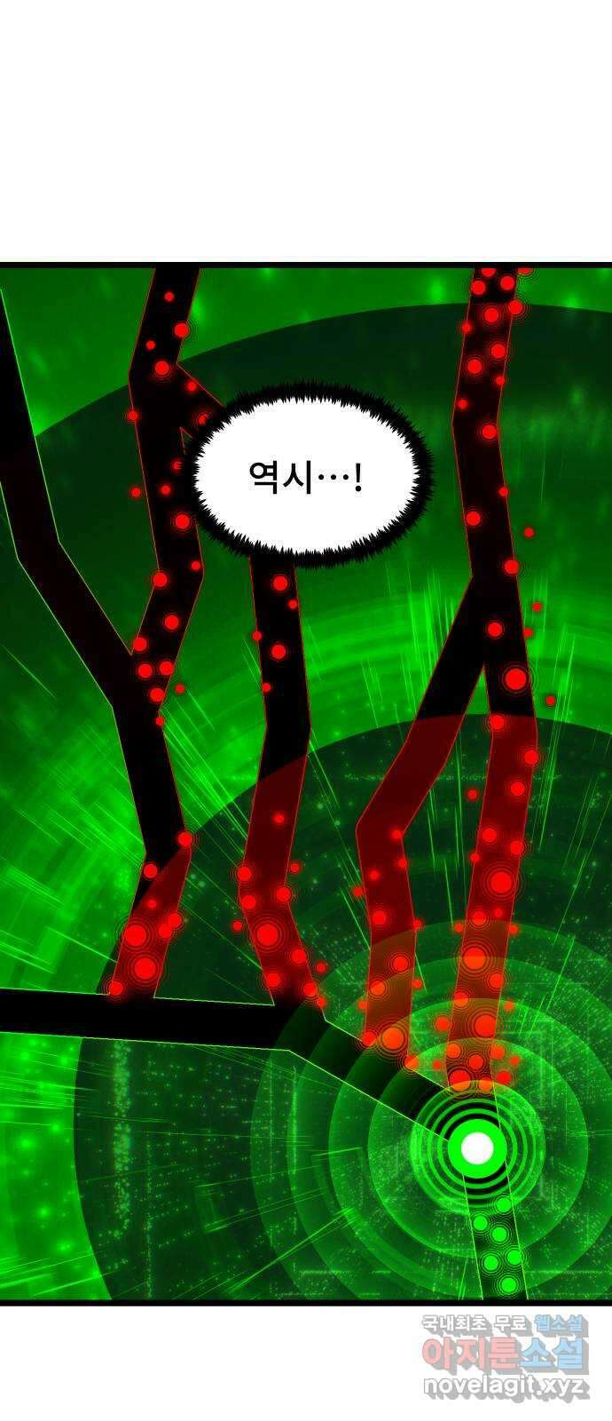 DARK MOON: 달의 제단 57. 정면 돌파 40