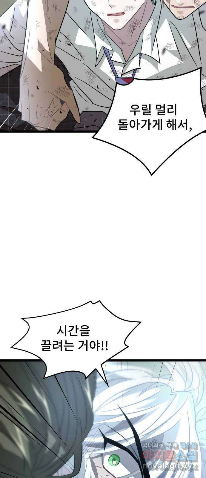 DARK MOON: 달의 제단 57. 정면 돌파 45