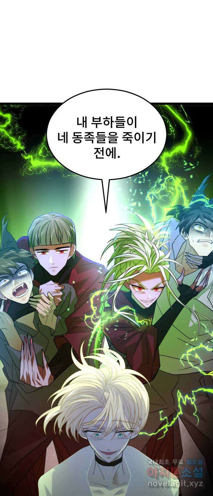 DARK MOON: 달의 제단 57. 정면 돌파 58