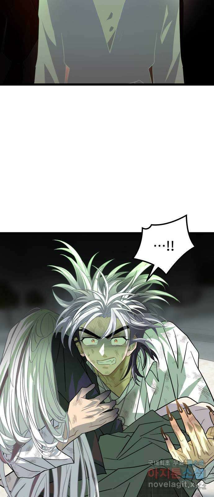 DARK MOON: 달의 제단 57. 정면 돌파 59