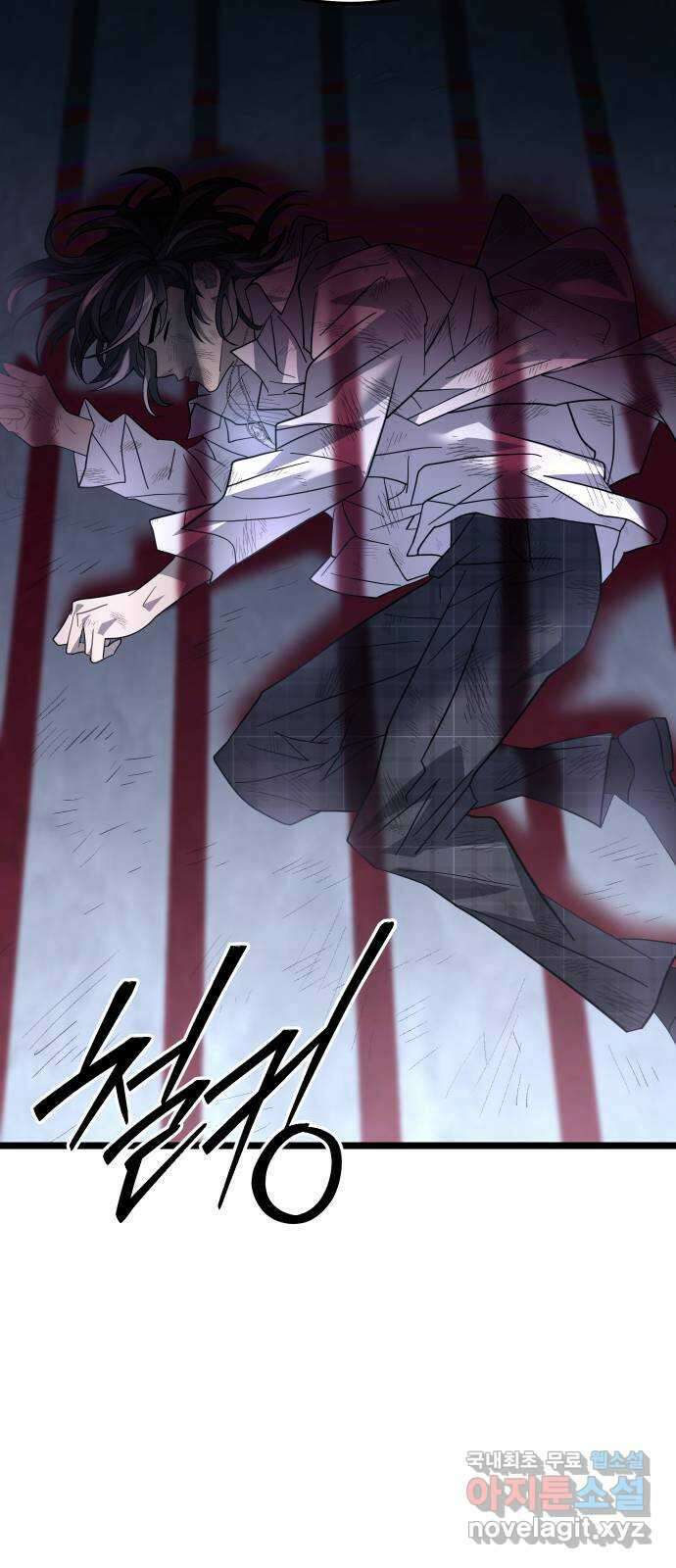 DARK MOON: 달의 제단 57. 정면 돌파 65