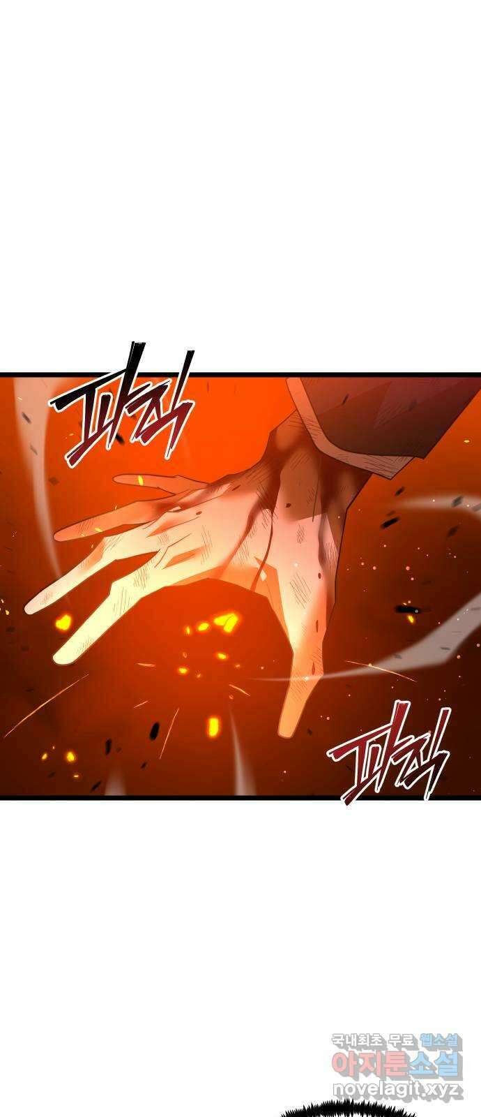 DARK MOON: 달의 제단 57. 정면 돌파 74