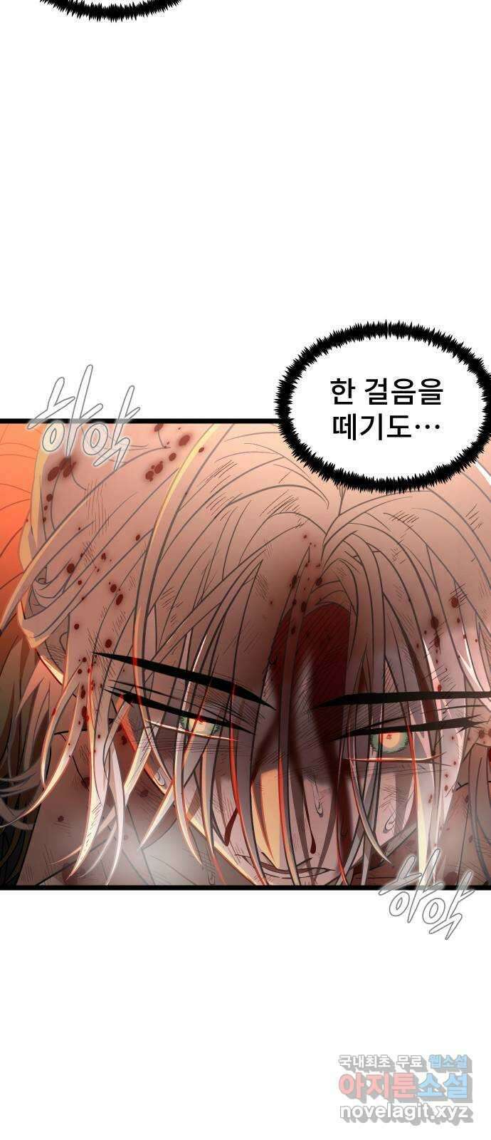 DARK MOON: 달의 제단 57. 정면 돌파 77