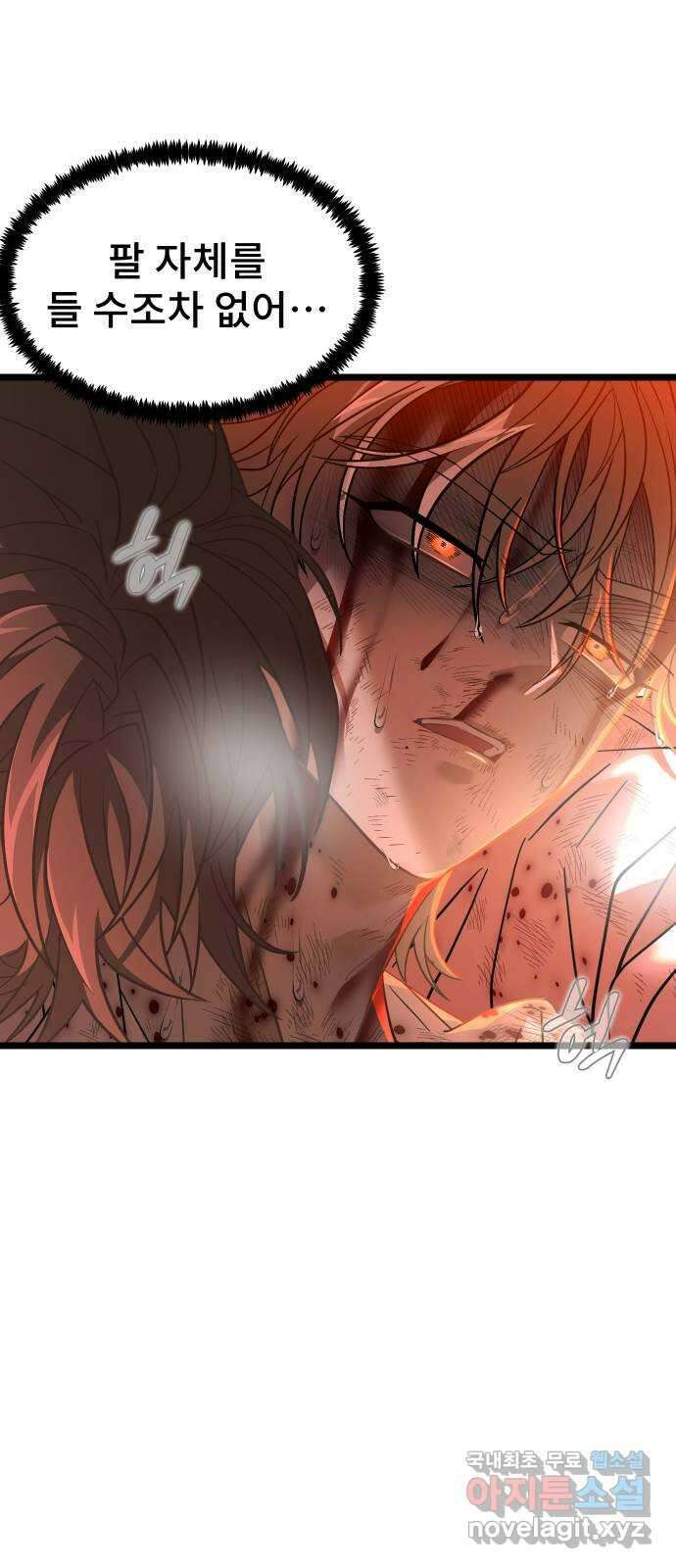 DARK MOON: 달의 제단 57. 정면 돌파 79