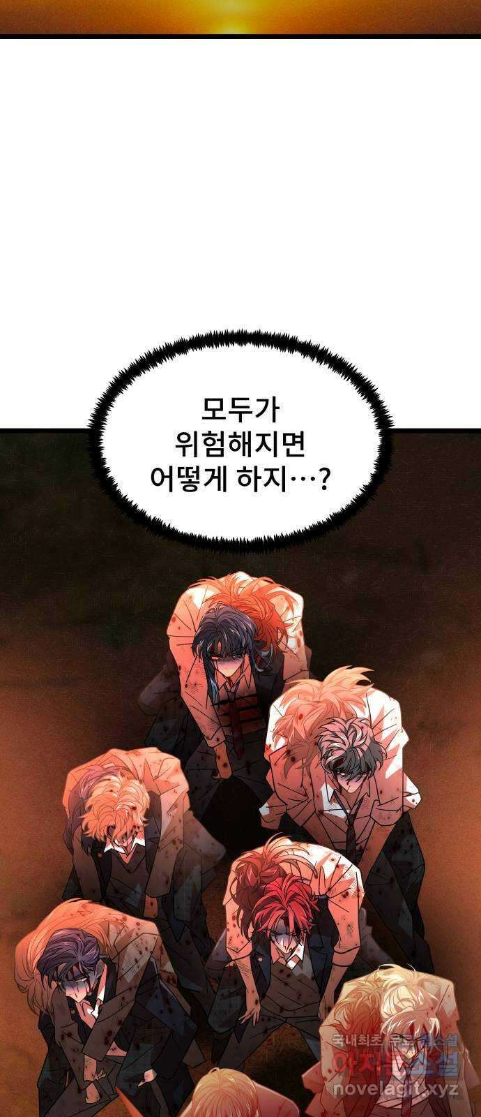 DARK MOON: 달의 제단 57. 정면 돌파 83