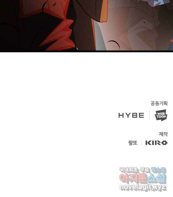 DARK MOON: 달의 제단 57. 정면 돌파 87