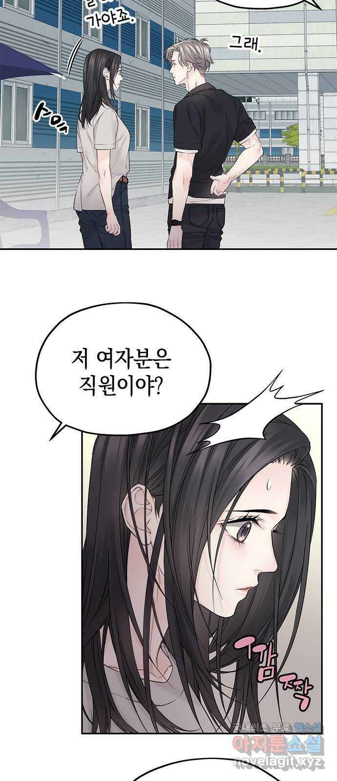 사랑은 없는 것처럼 27화 6