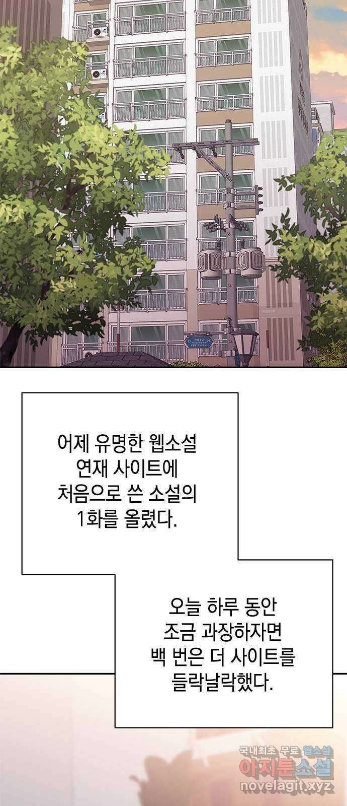 사랑은 없는 것처럼 27화 37