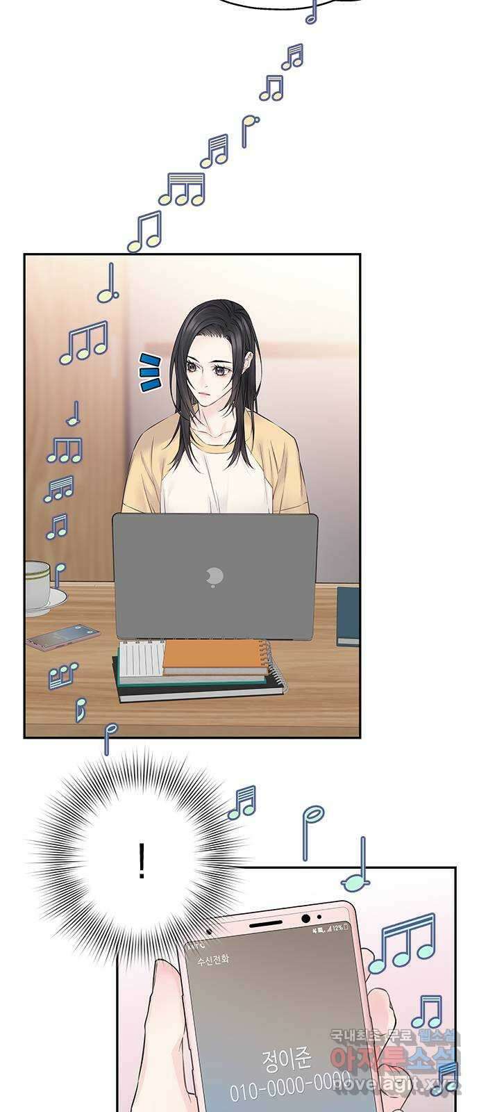 사랑은 없는 것처럼 27화 40