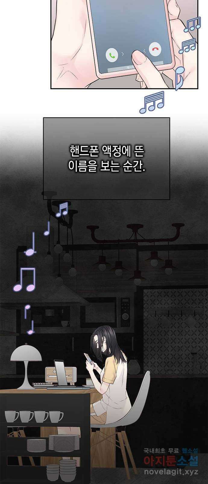 사랑은 없는 것처럼 27화 41