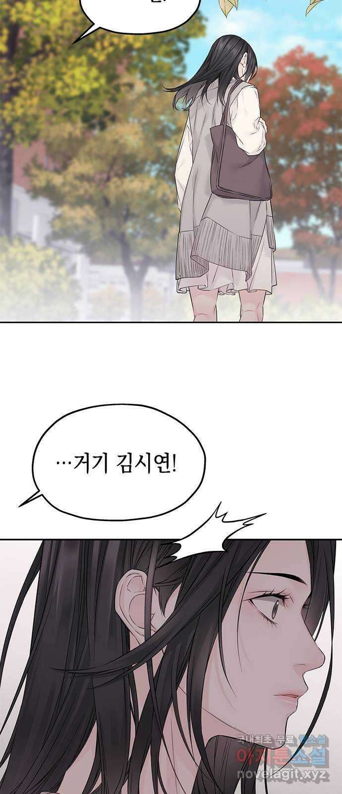사랑은 없는 것처럼 27화 60