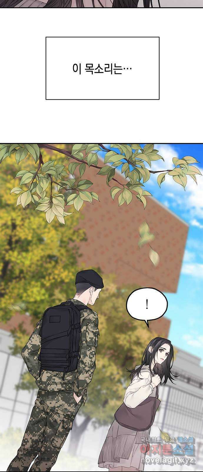 사랑은 없는 것처럼 27화 61