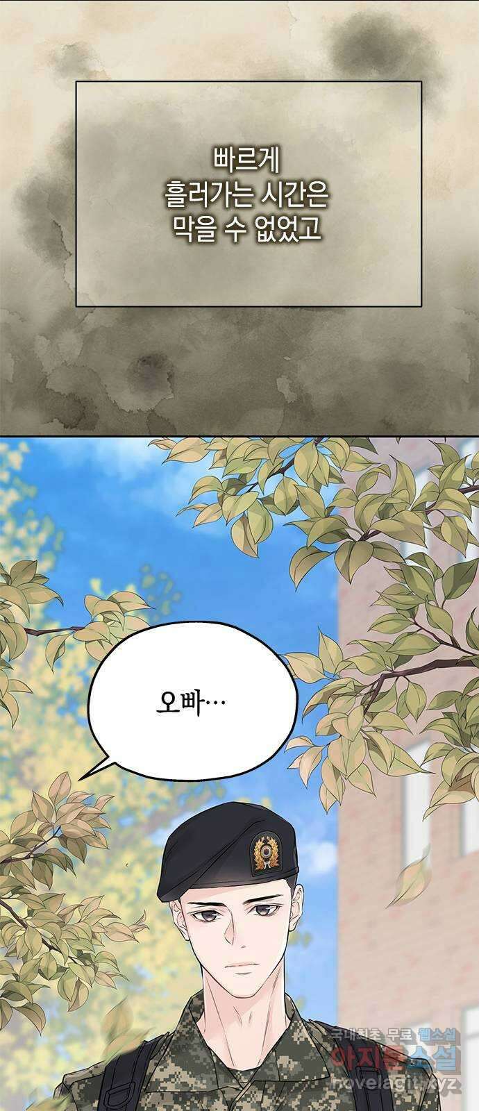 사랑은 없는 것처럼 27화 62