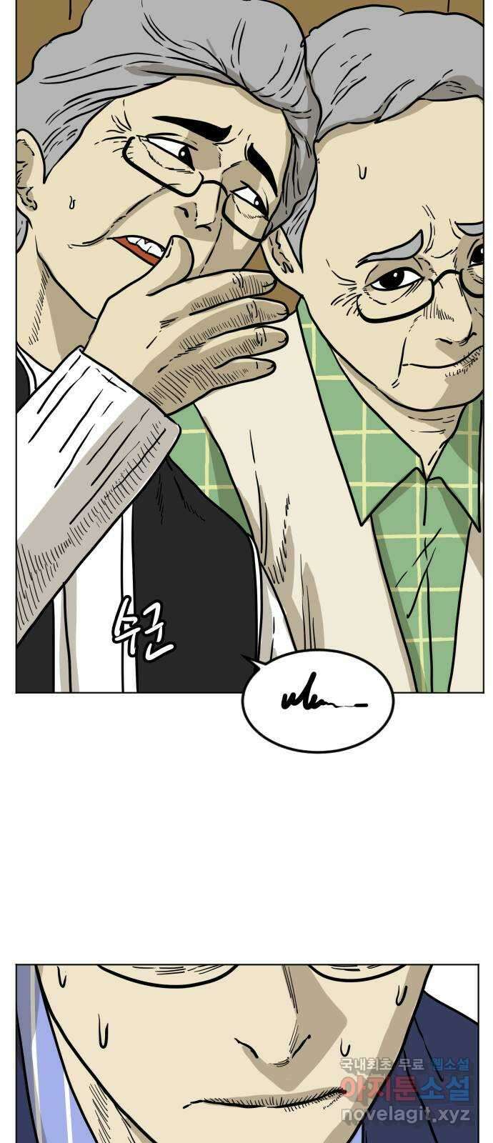 펀치드렁커드 19화 10