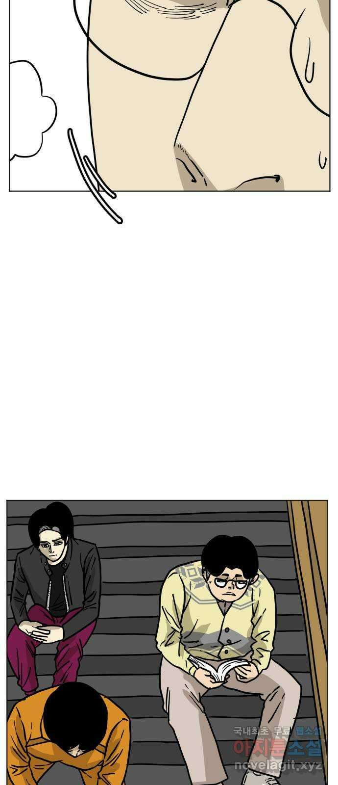 펀치드렁커드 19화 12