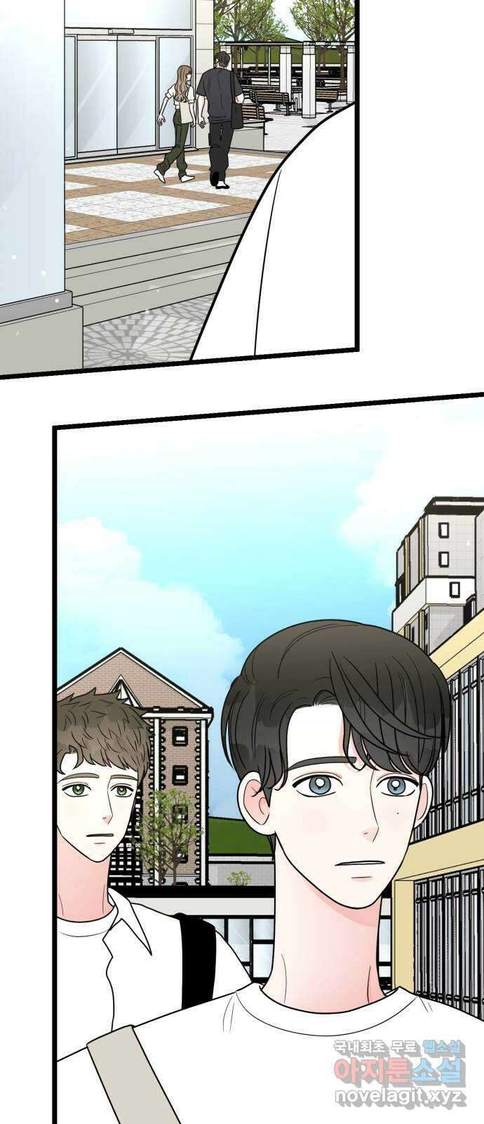 어떤소란 47화 24