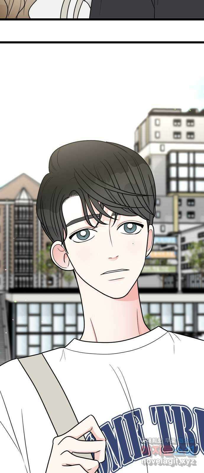 어떤소란 47화 26