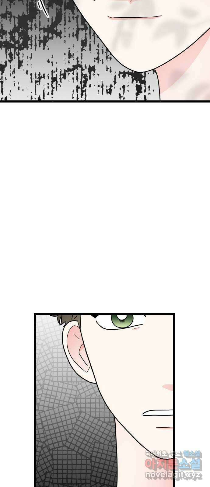 어떤소란 47화 34
