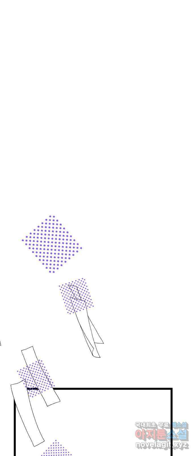 어떤소란 47화 38