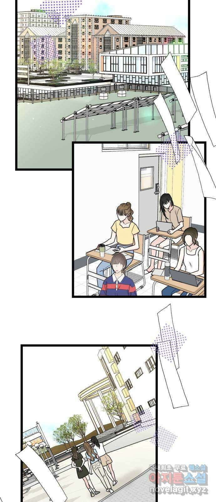 어떤소란 47화 39