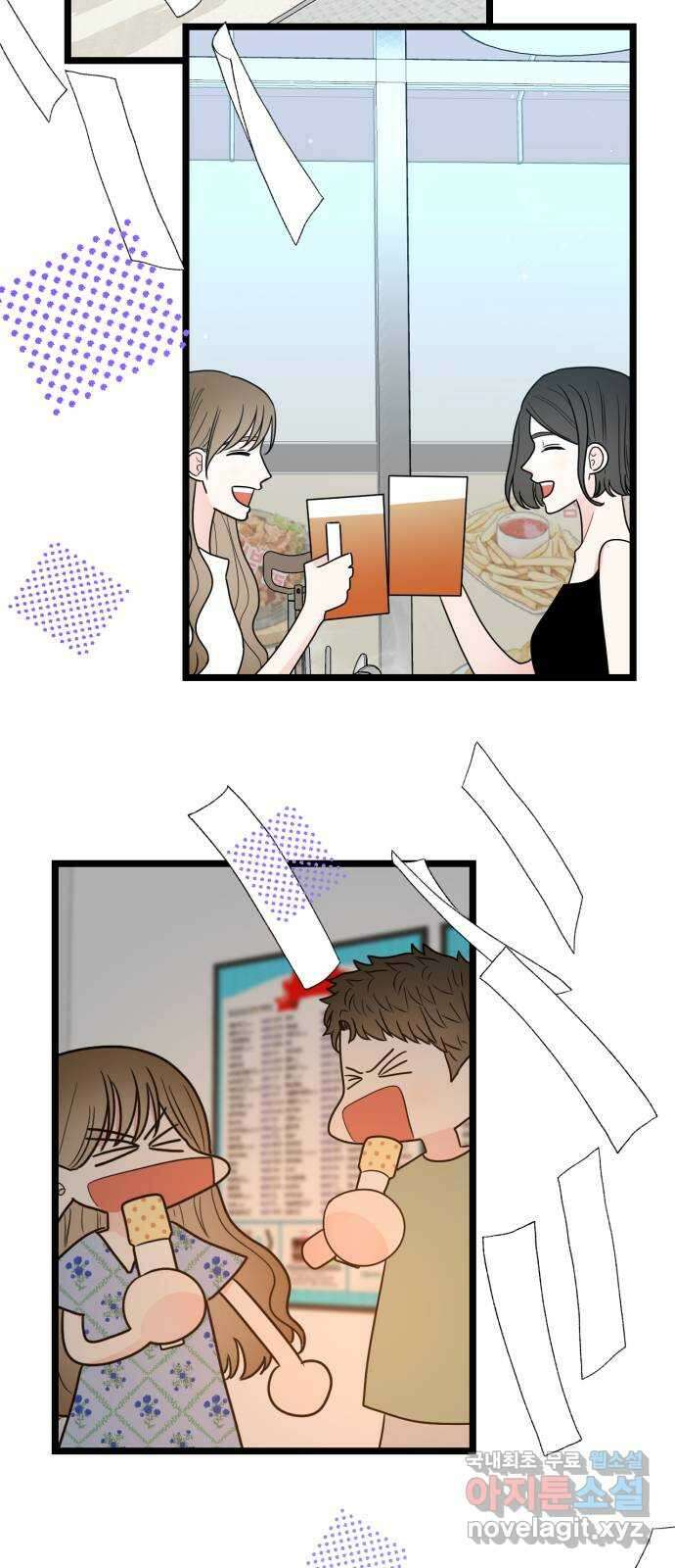 어떤소란 47화 40