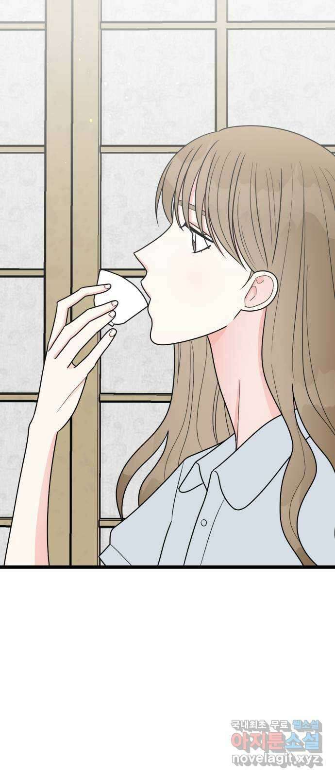 어떤소란 47화 50