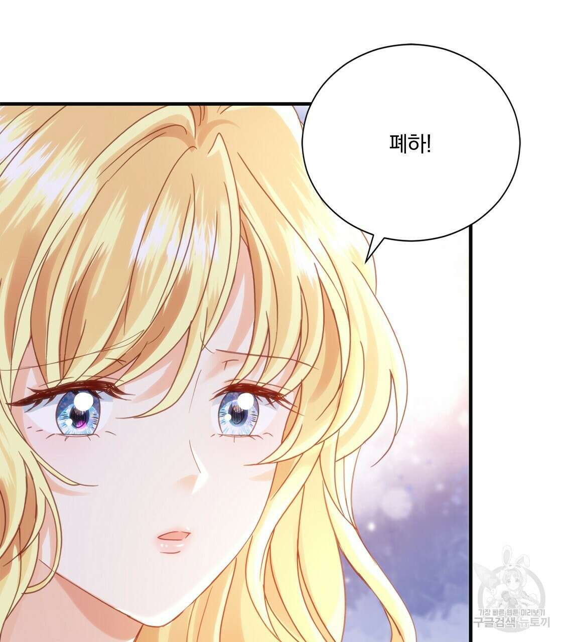 잠 못 드는 시녀의 밤 50화 17