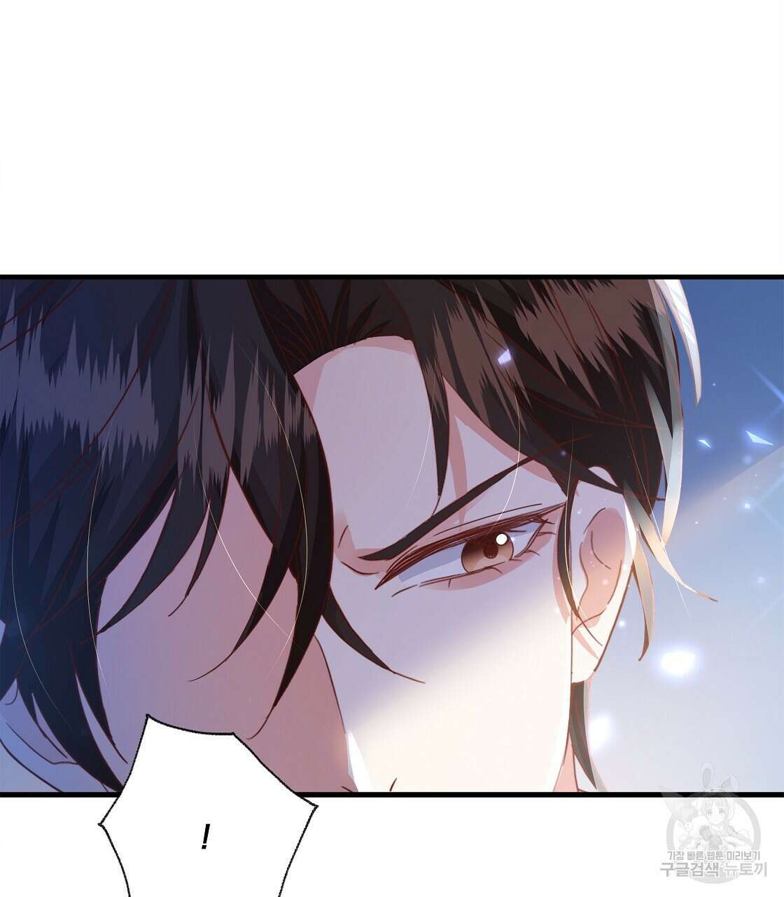 잠 못 드는 시녀의 밤 50화 129