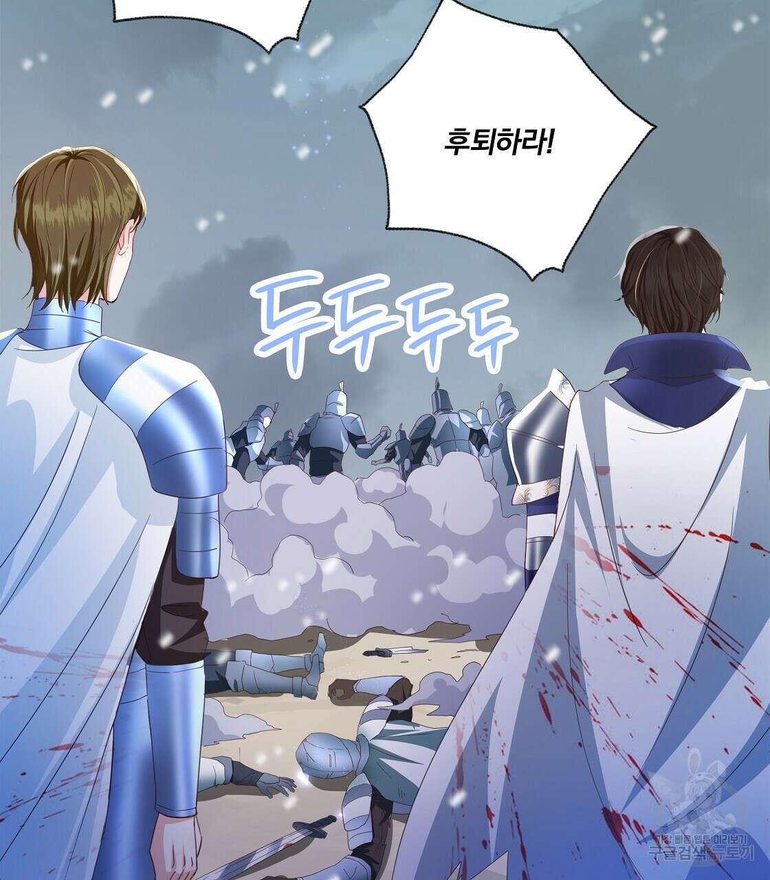 잠 못 드는 시녀의 밤 50화 144