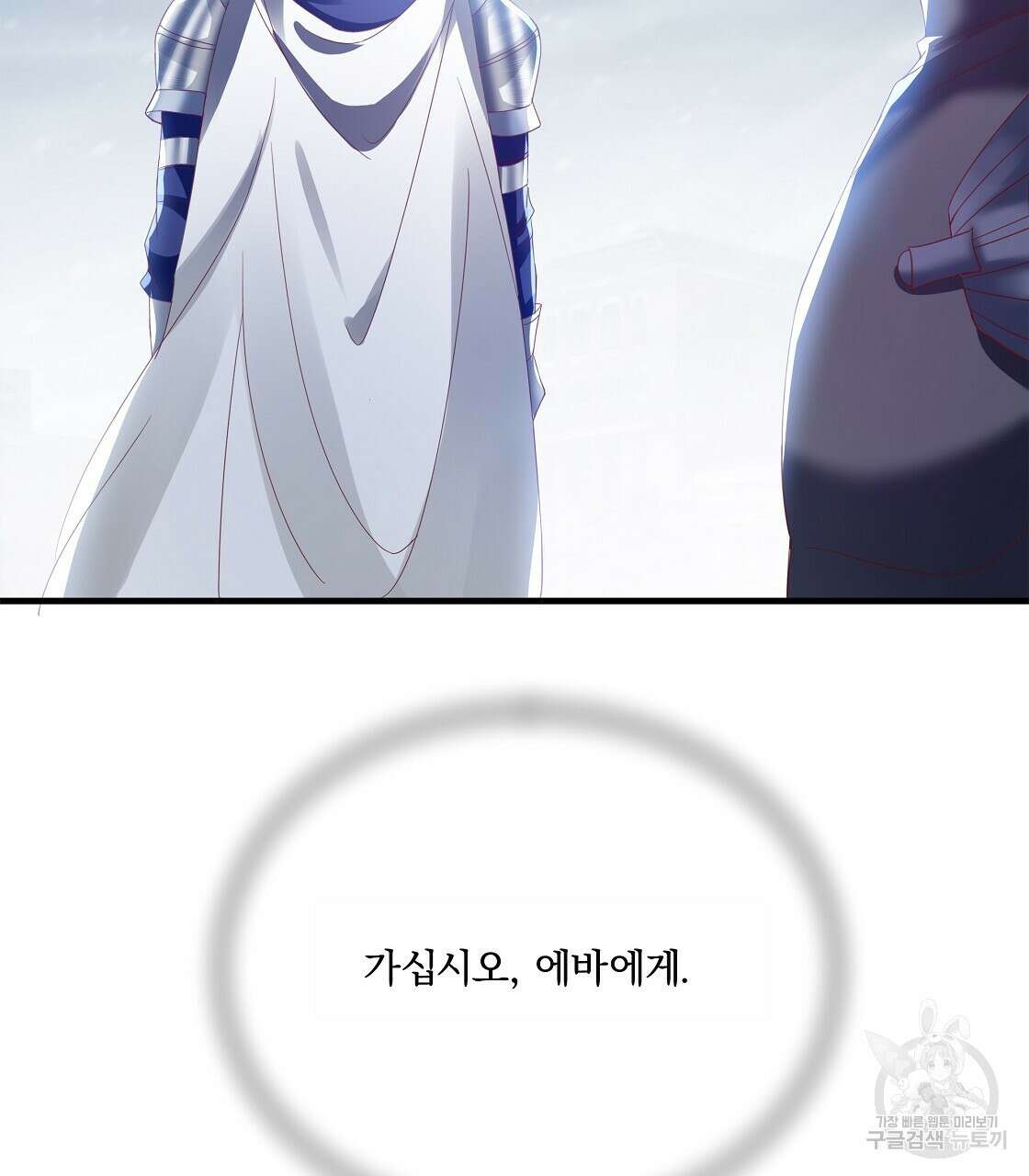 잠 못 드는 시녀의 밤 50화 166