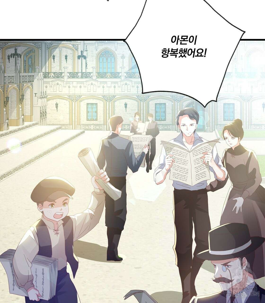 잠 못 드는 시녀의 밤 50화 177