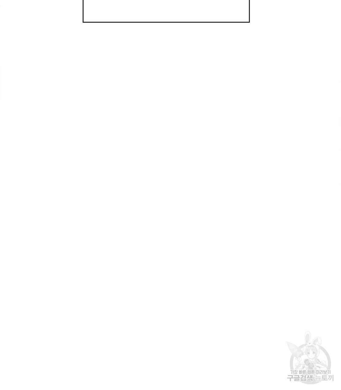 잠 못 드는 시녀의 밤 50화 193