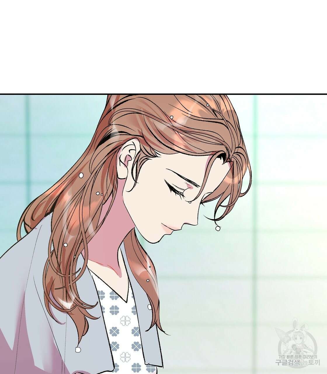 세상의 끝 41화 28