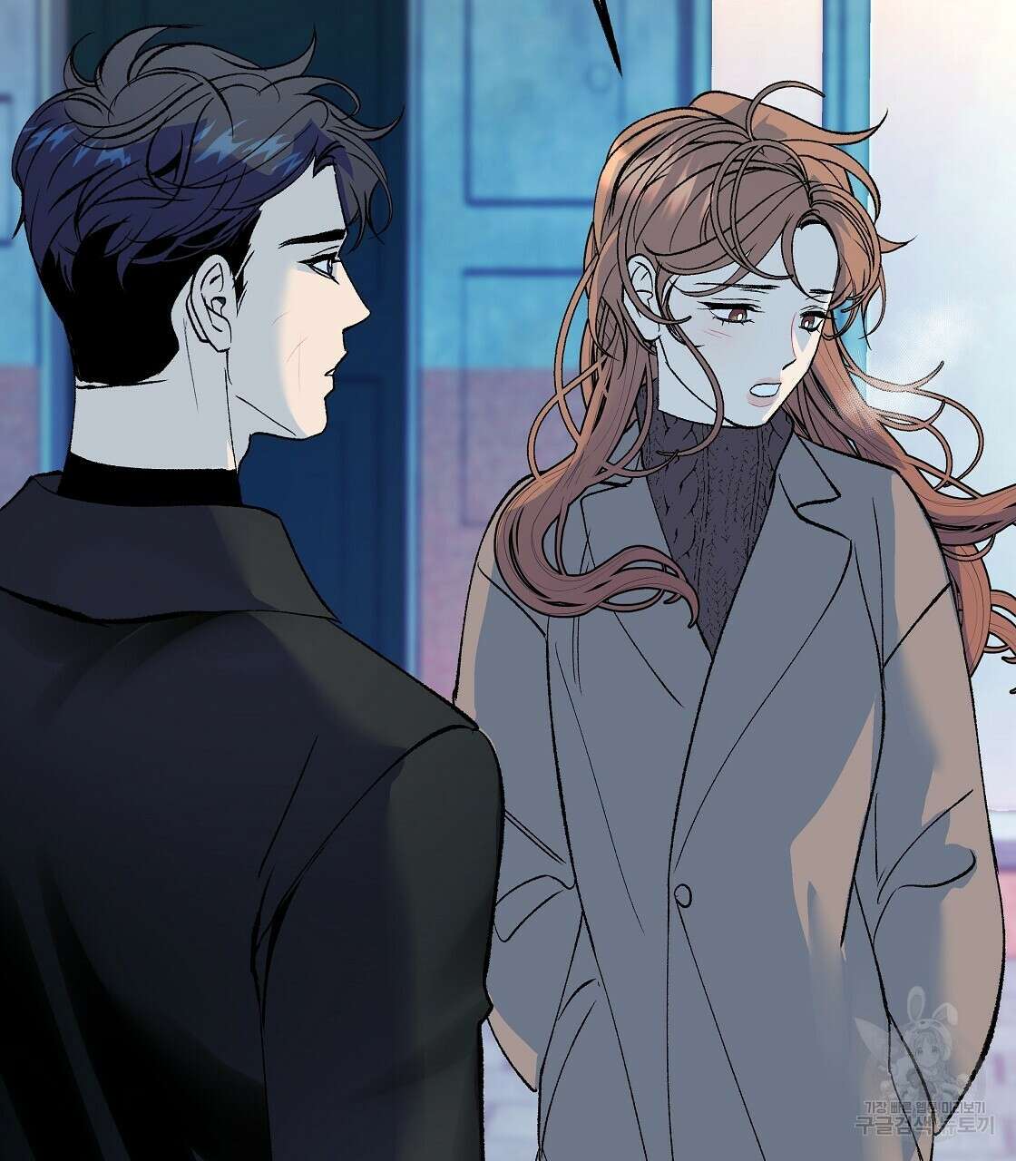 세상의 끝 41화 48