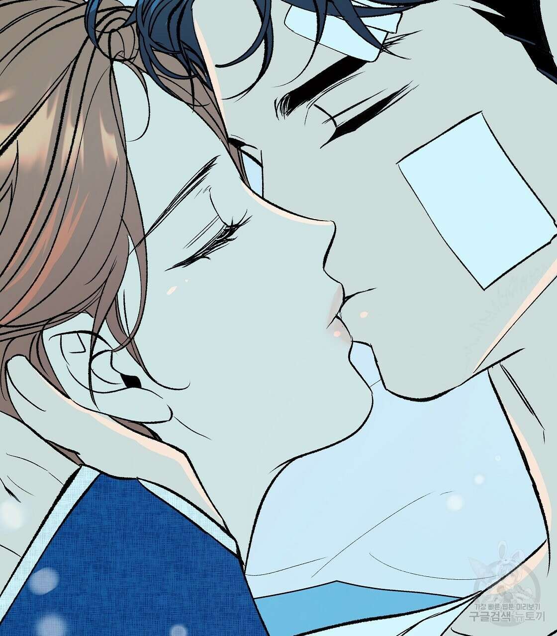 세상의 끝 41화 79