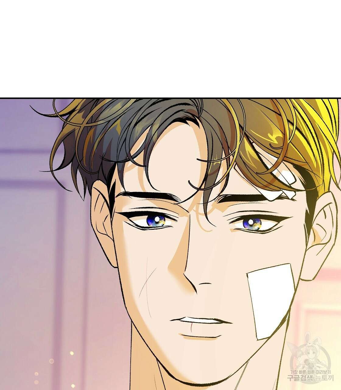 세상의 끝 41화 102